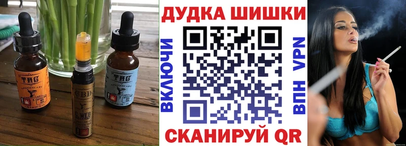 Еда ТГК марихуана Усинск