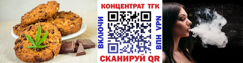 Купить закладки  Усинск  Еда ТГК марихуана 