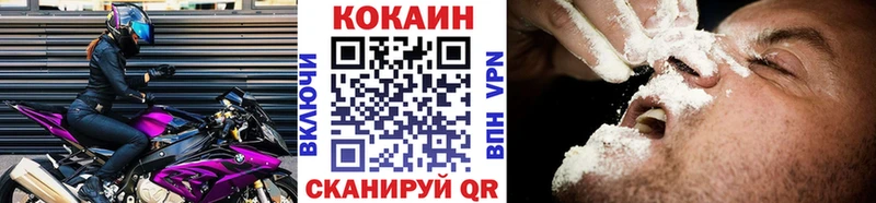 COCAIN 98%  Купить закладки  Усинск