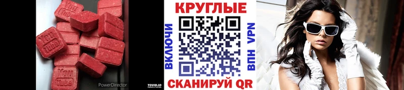 Купить где  Усинск  Экстази Philipp Plein 