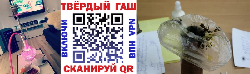 Гашиш Изолятор  Купить закладки  Усинск 