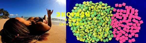 бутират Ступино