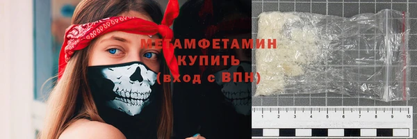 герыч Тавда