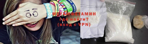 бошки Струнино