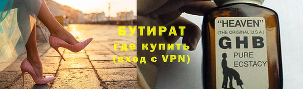 бошки Струнино