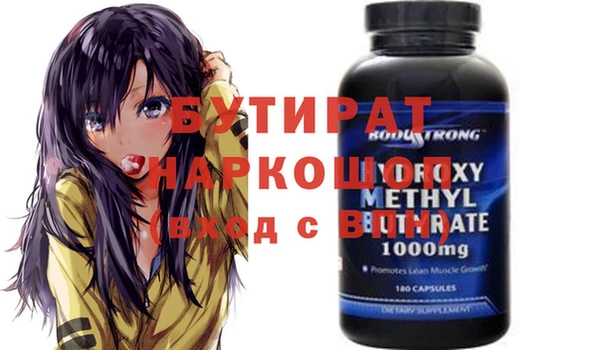 герыч Тавда