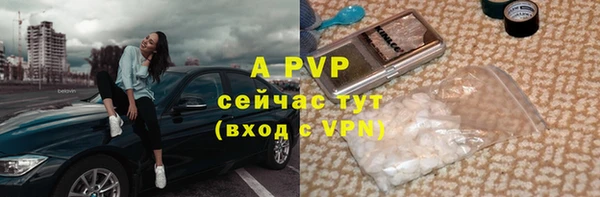 бутират Ступино