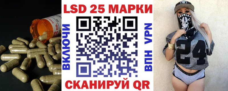 Лсд 25 экстази кислота  Купить где  Усинск 