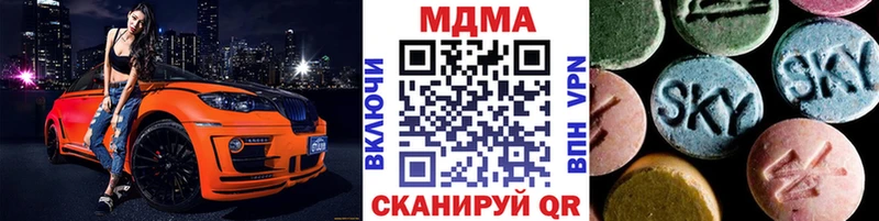 Купить закладки  Усинск  MDMA VHQ 