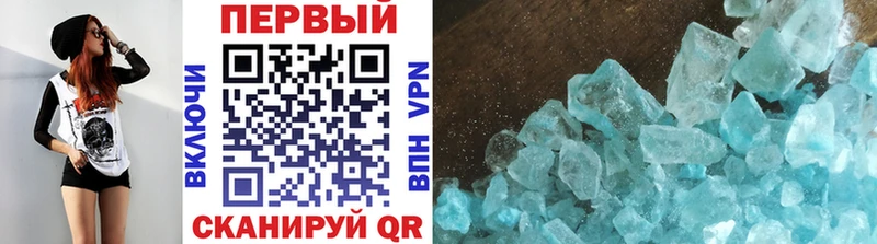 МЕТАМФЕТАМИН винт  Купить закладки  Усинск 