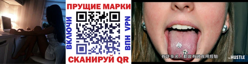 Купить  Усинск  Марки NBOMe 1500мкг