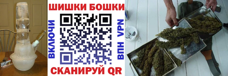 Купить  Усинск  Бошки марихуана Ganja 